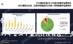 思考一个符合大众和如何在iOS平台上下载BitPie钱