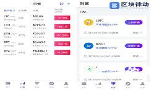 : 探索陕西区块链游戏平台的未来与发展