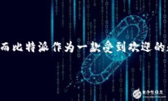 比特派添加SOL链钱包是一个越来越受到用户关注