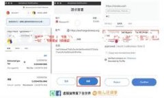 区块链金融方面的应用是一个非常广泛且具有前