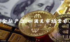 bumu金融上海区块链的未来发展趋势与机遇/bumu关