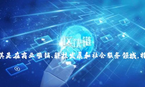 特派定位 清晰明确地指向了在特定环境下或针对特定目标进行定位的方式，越来越多的人对特派定位感兴趣，尤其是在商业营销、科技发展和社会服务领域。特别是今天，在数据驱动的时代，了解和掌握特派定位的原则和技巧显得尤为重要。以下是关于特派定位的详细介绍。

深入解析特派定位的原理与实践