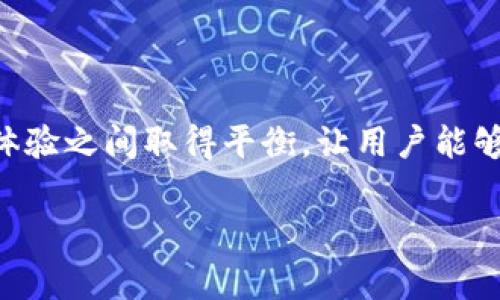 比特派(Bitpie)钱包是一款受到广泛关注的数字货币钱包,特别是在中国市场。它的设计理念是在安全、便利性与用户体验之间取得平衡,让用户能够轻松管理和交易其加密资产。接下来,我们将详细讨论有关比特派钱包的内容,包括如何使用、支持的币种、常见问题等。
比特派钱包里的币:全面解析与使用指南