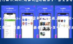 特派钱包 (特派钱包) 是一种数字货币钱包，允许