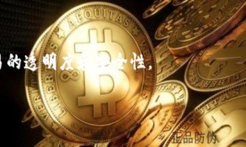    b特派 trx矿工费怎么获得  / 

 guanjianci  b特派, trx, 矿工费, 赚取, 交易  /guanjianci 

## 什么是TRX矿工费？

TRX矿工费是指在交易过程中，用户为确保其交易能被矿工有效处理和确认，而支付给矿工的费用。通常来说，当一笔交易被提交到区块链网络时，矿工会选择那些手续费较高的交易来打包，以此来获得相应的矿工费。对于TRON（波场）网络来说，TRX即为其原生代币，也是支付矿工费的重要资产。

## B特派如何获得TRX矿工费？

B特派平台是一个加密货币投资和交易平台，通过多种方式，用户可以在该平台上获得TRX矿工费。以下是几种常见的方法：

### 1. 参与交易

用户在B特派平台上进行交易时，每笔交易都会生成一定的矿工费。如果你的交易量较大，那么在频繁的交易中，累计的矿工费可能会使你获得意想不到的收益。

### 2. 加入流动性池

B特派可能会提供流动性池功能，用户可以将其持有的TRX以及其他资产加入流动性池，从而为平台提供流动性。在此过程中，用户能够获得流动性挖矿的奖励，包括TRX矿工费。

### 3. 参与挖矿

通过B特派，用户可以参与TRX的挖矿，矿工在挖矿过程中会产生交易的矿工费。通过稳定地挖矿，用户可以不断获得相应的矿工费作为收益。

### 4. 借助B特派的推广活动

B特派平台常常会进行各种活动，包括推荐奖励和活动奖励。当你参与这些活动并成功吸引其他用户注册并进行交易时，会获得一定数量的TRX作为奖励，部分可能用于支付矿工费。

### 5. 存入定期理财产品

B特派平台还可能推出定期的理财产品，通过将TRX存入这类产品，用户可以获得一定的收益，这其中也可能会包括矿工费的补贴。

## 如何提高TRX矿工费的获得？

在B特派上赚取更多的TRX矿工费并非易事，但有一些策略可以有效提升获得的概率。

### 1. 增加交易频率

经常参与交易可以有效增加矿工费的获得。你可能会通过多次交易来累积矿工费，有利于增加你的收益。在进行交易之前，建议研究市场动态，选择合适的时机入场和出场。

### 2. 选择较高的手续费

在进行交易时，可以选择设置较高的交易手续费，这会提高你的交易被矿工优先处理的概率。尤其是在网络拥堵的情况下，用户可以主动提高矿工费用以确保交易尽快得到确认。

### 3. 参与各种活动

关注B特派平台推出的各种活动和促销，增加参与的频率。通过推广和参与活动，可以获取大量的TRX矿工费作为奖励。积极参与社区互动，一些社区活动也是获得矿工费的好途径。

### 4. 学习的知识

不断学习与交易相关的知识，提高你的交易技能和决策能力，从而改善你的收益。尤其是关注市场趋势和技术分析，可以在一定程度上影响你的交易表现，带来更多的矿工费用。

### 5. 理财产品的利用

关注平台的理财产品，通过存入TRX获取收益，并取出时获得的收益也可能包括一定的矿工费。在选择理财产品时，建议仔细阅读合约条款，了解其收益机制。

## 如何判断是否值得投入TRX矿工费？

很多用户在进行加密货币投资时，会思考一个问题：“我的投资是否值得？”对此，用户可以从几方面来判断：

### 1. 市场行情

观察TRX的当前市场行情以及未来趋势，如果整体市场呈现向上发展的趋势，投资矿工费可能会比较划算。反之，如果市场下行，可能会导致你的投资亏损。

### 2. 个人策略

每位用户都有自己的投资策略，一定要根据自身风险承受能力和投资目标来确定是否值得投入矿工费。建立清晰的目标和策略，决策时更加理性，才会避免不必要的损失。

### 3. 成本与收益的权衡

对比你的投入和潜在收益，如果收益远远大于投入，那么这笔投资就值得。如果投入与收益相差无几，甚至低于投入，投资矿工费可能就不是一个好的选择。

### 4. 进行多样化投资

在必要时，可以进行多样化投资，将资金分散投资于不同的资产来规避单一投资带来的风险。通过多样化投资策略，可能会有更大的机会获利。

### 5. 定期评估

定期对您的投资进行评估，持续关注其表现并作出相应的调整。如果在特定的市场环境下无法获得较好的收益，就应适时调整投资策略。

## 常见问题解答

### 1. 为什么需要支付TRX矿工费？

TRX网络的每一次交易都需要通过矿工的验证和确认，而矿工为维护网络安全和交易的有效性，必须获得一些利益来激励他们。因此，支付TRX矿工费是确保交易能够顺利进行的重要部分。

### 2. 如何提高我的交易被确认的速度？

提高交易被确认的速度，相应地可以提高矿工费用。在设置交易时，用户可以选择较高的矿工费。此外，建议在网络流量较低的时段进行交易，以获得更快的确认速度。

### 3. 我可以通过B特派的活动获得多少矿工费？

B特派的不定期活动会影响用户的矿工费收益，具体的金额因活动类型和参与人数而有所不同。建议关注B特派的官方渠道，以便及时参与这些活动并了解参与条件和奖励。

### 4. 有哪些风险和注意事项？

在使用B特派或者投资TRX时，请注意市场的波动风险，投资需谨慎。此外，务必了解平台的条款以及操作的安全性，避免因个人操作不当导致的损失。

### 5. 如何在B特派上安全交易？

用户在B特派上安全交易，要确保双重验证账户安全，使用安全的网络环境进行交易。定期更改密码，并关注到账信息，确保每次交易的透明度和安全性。

通过以上的解析，希望用户能够更清晰地了解B特派 TRX矿工费获得的方法和技巧，帮助其在数字货币的交易中获得更多的收益。