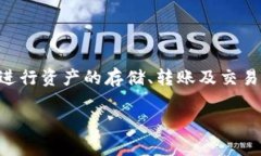 比特派怎么存BCH是许多数字货币用户关注的话题