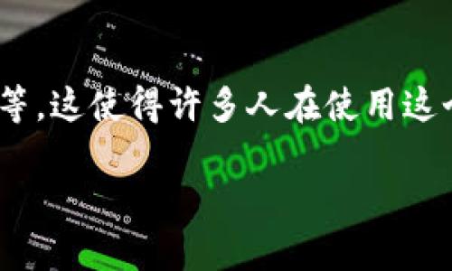 比特派钱包是一个广受欢迎的数字货币钱包，用户在使用过程中，可能会遇到各种问题，比如账户安全、交易问题、以及如何备份等。这使得许多人在使用这个钱包时希望能与其客服团队取得联系。那么，比特派钱包有客服吗？如果有，联系方式是什么呢？下面我们将详细解答这些问题。

比特派钱包客服及联系方式详解