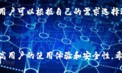   比特派钱包客服电话是多少？使用指南与常见问