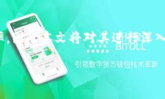 特派身份认证一直审核中的问题可能会影响用户