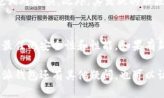 比特派钱包是一款功能强大的数字货币钱包，因