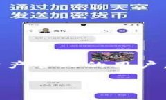 比特派钱包app下载安装官网是一个热门搜索问题