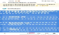 思考一个符合大众和的 比特派钱包暂时无法进行