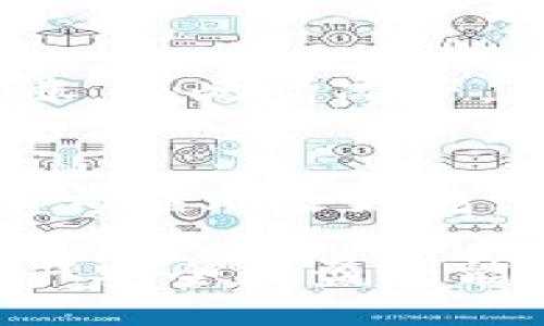  unque/unique

提币慢应对指南：如何解决b特派钱包提币慢的问题

b特派钱包, 提币慢, 钱包安全, 数字货币, 提币策略/guanjianci

引言
在数字货币日益普及的今天，b特派钱包作为一种主流的加密货币钱包，受到了不少用户的青睐。然而，许多用户在使用过程中，常常面临提币速度慢的问题，这不仅影响了他们的资产流动性，也可能导致焦虑和不安。本文将深入探讨b特派钱包提币慢的原因及解决措施，并回答相关的五个问题。

b特派钱包提币慢的常见原因
提币速度慢的原因可能非常复杂，主要可以归结为以下几点：
网络拥堵是目前许多用户提币慢的主要原因之一。随着数字货币交易量的增加，交易次数激增，导致网络出现拥堵，从而延迟提币的确认时间。
其次，手续费设置不足。在比特币等公链上，交易费用的高低直接影响到交易的处理速度。如果选择的手续费偏低，矿工可能会优先处理那些手续费高的交易，从而导致提币所需的时间延长。
此外，用户可能未能掌握提币流程。对于新手来说，操作不当可能导致提币失败或延时。例如，填写错误的地址，或未满足提币条件，都会影响到提币的进度。

如何加快b特派钱包提币速度
若您遭遇b特派钱包提币慢的问题，可通过以下几种方法尝试加快速度：
首先，要选择合适的手续费。通常来讲，提高手续费可以增加矿工处理您交易的优先级，从而加速提币的完成。b特派钱包提供自由设置手续费的选项，用户可根据网络繁忙程度进行调整。
另外，您可以在提币前查看网络状态和当前交易费用，以决定是否立即提交交易。如果当前网络拥堵，您可以先暂时延缓提币，待网络恢复正常后再提交。
而对于新手来说，了解提币流程和注意事项也是非常重要的。务必仔细核对提币地址，防止输入错误，并确保账户余额满足提币要求。同时，注意钱包的安全性，避免因钓鱼等安全问题导致的资金损失。

提币后如何查询交易状态
提币后，许多用户想知道如何查询交易状态。在b特派钱包中，这一过程其实相对简单。用户可以通过以下步骤进行查询：
首先，在b特派钱包的主界面，找到“交易记录”或“提币记录”选项，点击进入后可查看到您发起的所有交易，包括提币的相关信息，如交易哈希，状态等。
您还可以将交易哈希复制，然后到相关的区块链浏览器中进行查询。对于比特币，您可以到Blockchain.com或Blockchair.com等网站，输入交易哈希就能查到当前交易的状态，包括是否已确认，以及确认的次数。

提币流程中常见的错误及其解决方法
在提币过程中，部分用户可能会因操作不当而导致提币失败。以下是一些常见错误及其解决方法：
一是输入地址错误。此时，资金可能会被转至错误的地址，导致损失。解决方法是在填入之前仔细核对地址，可以采取先复制再粘贴的方式，从而避免手动输入的错误。
二是未满足提币矿算及条件。不同数字货币对提币的条件不同，例如有的可能设置了最小提币额度。解决方案是务必查看各类文档或客服说明，了解提币的具体要求。
三是没有及时确认提币请求。若您在提币后未能完成确认，交易可能会无效。此时可以通过钱包的通知功能或邮件提醒，及时查看并确认交易。

提币慢对投资交易的影响
b特派钱包提币过慢，可能对您的投资交易决策产生多重影响：
首先，时间延迟可能导致机会成本的提高。在数字货币市场，价格波动通常非常频繁，若提币过程中错过了价格上涨或下跌的时机，可能会对您的盈利造成损失。
其次，频繁的提币延时可能会扰乱您的资产管理策略。如果您依赖于流动性来实现盈利和投资组合的灵活性，提币的缓慢将会直接影响到您的资金流动和投资决策。
最后，提币过程中的不确定性也可能引发用户的焦虑情绪。在数字货币市场中，时刻保持冷静至关重要，因此了解并掌握提币流程及其风险可以帮助您在市场波动中保持理智。

总结
在使用b特派钱包进行提币时，遇到速度慢的问题并不少见，但通过合理的方式手续费、了解提币流程，可以有效提高提币的速度。同时，了解常见错误以及其解决方法也是非常重要的。面对数字货币市场的复杂性，保持冷静与稳健的投资态度，有助于提升您的投资成功概率。

相关问题
提币成功后，资金多久会到账？
根据不同的区块链网络，提币成功后的到账时间会有所不同。一些快速确认的网络如Ripple（瑞波币）可能几分钟内就能到账，而比特币网络可能需要数个小时甚至更长。有时候，如果网络拥堵，资金到账时间也会相应延长。一般来说，实时监听交易状态、利用区块链浏览器进行查询是获取到账信息最有效的方法。

b特派钱包的安全性如何保障？
在使用b特派钱包时，确保账户的安全是至关重要的。首先，使用强密码并启用双重身份验证，可大幅降低被攻击的风险。此外，定期更新软件，以及谨慎处理陌生链接和邮件，将有效避免钓鱼攻击。用户还需定期备份钱包，防止数据丢失对资产产生负面影响。

如果提币失败，该如何处理？
提币失败的原因可能多种多样，比如地址错误、手续费不足等。首先，用户应认真核对交易信息，确认是否是填错了地址或者未达到提币最低要求。若问题找不到原因，可寻求钱包客服的帮助，提供相关的交易信息，以便及时处理。

提币手续费为何时常上涨？
提币手续费的波动通常受到网络管理和拥堵程度影响。当网络中的交易量增加，矿工会优先选择高手续费的交易进行确认，从而导致手续费普遍上涨。在此情况下，用户需要多加关注网络动态，灵活决定手续费设置。

如何选择合适的钱包进行数字货币存储？
选择数字货币钱包时，可以从钱包的功能、支持的币种、安全性及用户评价等方面考虑。冷钱包通常安全性更高，但使用不便，而热钱包则方便快捷，但相应风险更高。对不同类型的数字资产，灵活选择存储策略将有利于资产安全和管理。

总结来说，b特派钱包提币慢的问题虽然常见，但通过一系列技术和方法，可以有效克服。同时，用户需要保持警惕，定期了解安全及市场动态，确保资产安全和盈利能力。