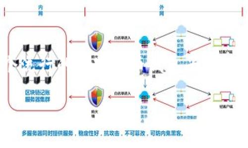 狗狗币(Dogecoin)是近年来备受关注的加密货币之一,许多投资者和用户希望能够将其安全地存储在各种钱包中。B特派钱包是一个流行的数字货币钱包平台,很多人希望知道如何将狗狗币转移到这个钱包。本文将为您详细介绍狗狗币如何转到B特派钱包的步骤、注意事项以及常见问题解答。
狗狗币如何转到B特派钱包?详细步骤与常见问题解答