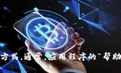 特派钱包的客服电话号码可能会根据不同地区和
