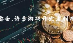 游戏能上区块链赚钱是近年来越来越多玩家关注