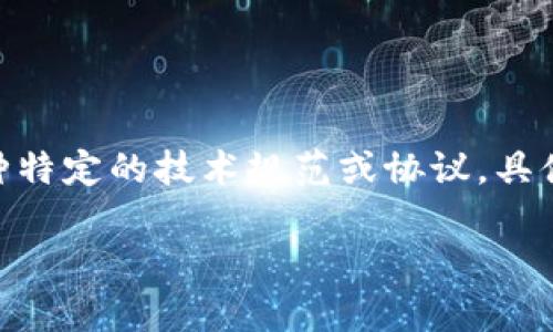BitP 和 HIG 是区块链和加密货币领域中常见的术语。BitP 是一种平台或工具,而 HIG 可能代表某种特定的技术规范或协议。具体内容会根据具体的上下文而有所不同。下面是在相关主题下所写的详细内容,包括、关键词和详细介绍。
详解 BitP 及其在加密货币中的 HIG 角色