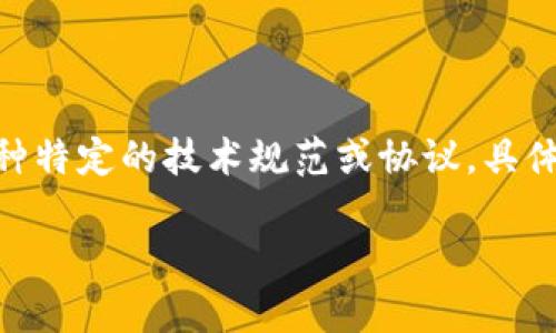 BitP 和 HIG 是区块链和加密货币领域中常见的术语。BitP 是一种平台或工具,而 HIG 可能代表某种特定的技术规范或协议。具体内容会根据具体的上下文而有所不同。下面是在相关主题下所写的详细内容,包括、关键词和详细介绍。
详解 BitP 及其在加密货币中的 HIG 角色