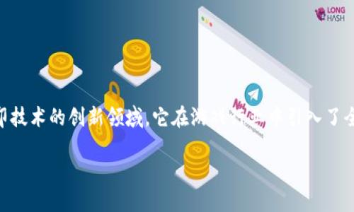区块链3D打印游戏是一个结合了区块链技术和3D打印技术的创新领域,它在游戏行业中引入了全新的体验和机遇。以下是符合大众和以及相关关键词:
区块链3D打印游戏:打造虚拟与现实的无限可能