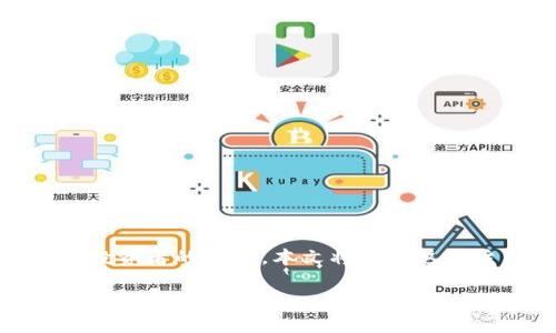 区块链金融产品投资是一个日益受到关注的领域，随着区块链技术的发展，越来越多的金融产品开始出现，吸引了不少投资者的目光。本文将围绕这一主题深入探讨，包括它的基本概念、优势与挑战、投资方式及市场前景等内容。同时，我们还将解答一些可能相关的问题。

区块链金融产品投资：深入剖析与未来展望