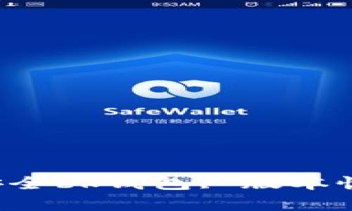   如何恢复BK钱包1.3.6版本，确保你的资金安全bk钱包, 版本恢复, 钱包安全, 数字货币, 应用更新/bianji 