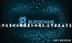 特派卖不放币怎么办这样的问题在当前的数字货