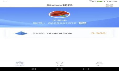 : 比特派与火币的价格差异：深入分析及影响因素