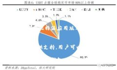   比特派官网下载地址查询不到的解决方案与常见