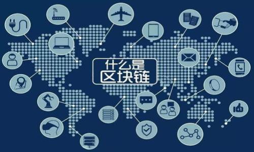 特派钱包能冻结吗是一个关于数字钱包安全的重要问题。特派钱包在日常使用中可能因种种原因需要冻结账户，比如疑似被盗、账户异常等情况。以下是对这个问题的全面探讨，以及相关常见问题的解答。

  特派钱包安全与账户冻结的全面指南 / 

 guanjianci 特派钱包, 冻结账户, 数字钱包安全, 财产保护, 安全措施 /guanjianci 

特派钱包是什么?
特派钱包是一种数字钱包，旨在为用户提供一种便捷、安全的数字资产存储及转移方式。类似于其他数字钱包，特派钱包允许用户存储多种虚拟货币，如比特币、以太坊等，并通过手机或电脑进行管理。随着数字货币的普及，越来越多的人开始使用这些数字钱包来管理他们的资产。

特派钱包的安全性
安全性是使用特派钱包时最为关注的部分之一。为了确保用户资产安全，特派钱包采用了一系列安全措施，包括两步验证、加密存储以及实时监控等。这些措施旨在防范黑客攻击及其他安全威胁。然而，用户的安全意识同样重要，例如设置强密码、不随便点击链接等。通常情况下，用户仍可能会面临各种安全风险，因此了解如何处理和解决这些问题至关重要。

当特派钱包账户被盗时如何处理?
如果您发现您的特派钱包账户存在异常，比如无法登录、资产消失等，您第一时间应该采取行动。首先，您应立即尝试重置您的密码，确保账户能够恢复控制。如果您无法访问账户，您可以联系特派钱包的客服寻求帮助，说明您的问题。在与客服交流时，您需要提供必要的账户信息，以便他们核实身份并进行处理。

如果您怀疑账号被盗，除了冻结账户外，您也可以检查您的其他账户是否安全。用户应考虑在相关平台上开启安全设置，例如登录通知、设备管理等，以保护财产安全。

特派钱包能冻结吗?
是的，特派钱包可以进行冻结操作。这通常是在账户存在异常或被盗时，为了保护用户资产而采取的一项安全措施。如果您发现账户被盗或被他人操控，您应尽快联系特派钱包的客服，会根据您提供的信息和情况决定是否进行账户冻结。

冻结账户后，您将无法进行任何交易，这一举措保证了您的资金在冻结期间不受损失。当安全问题解决后，客服将协助您解冻账户。在此期间，用户应继续监控账户活动，确保一切复归正常。

如何有效防止账户被盗?
为了有效防止特派钱包账户被盗，用户可以采取多种措施。首先，确保使用复杂且唯一的密码，不要在多个账户上使用同一密码。定期更换密码也是一项良好的安全习惯。其次，启用双重身份验证（2FA）能大大提高账户的安全性，即便密码被泄露，黑客也无法轻易登陆。

此外，用户还需要注意不随便点击不明链接、邮件或短信，尤其是那些声称来自特派钱包的内容。常规检查账户活动如钱款流动和登录记录，若发现异常及时处理。最后，保持软件更新，特别是安全软件，以防止漏洞被攻击者利用。

特派钱包的冻结流程是什么?
如果你决定要冻结你的特派钱包账户，通常流程包括以下几个步骤。第一步是登陆特派钱包的官方网站或应用，查看冻结账户的相关选项。如果未能找到相关按钮，建议直接联系客服。

第二步是与客服沟通，描述你账户的异常情况，如资金流出、无法访问等。客服会了解情况并确认你的身份，然后指导你进行下一步。通常情况下，客服会要求你提供一些个人信息和账户细节，以确保安全。

最后，在确认身份后，客服会帮助你冻结账户。在这期间，您将被告知如何进行后续步骤，包括账户解冻申请及其他必要的安全措施。在情况得到解决后，客户支持将取决于具体情况，帮助你解冻账户并再度恢复正常使用。

恢复被冻结的特派钱包账户需要多长时间?
恢复经过特派钱包冻结的账户所需的时间并不固定，它取决于多方面的因素，包括问题的复杂性、客服处理请求的响应速度和必要的验证程序。通常情况下，如果用户能够及时与客服进行交互，并提供确认身份所需的信息，账户恢复的过程会比较顺利，可能在几小时内完成。

然而，如果问题较为复杂，例如需要进一步调查涉嫌盗窃或不正常交易，可能需要多天时间。这期间用户应保持耐心，并定期关注与客服的沟通，无论是邮件还是电话，确保在第一时间获取最新的处理进度。

总结
综上所述，关于特派钱包能否冻结的问题答案是肯定的。在使用过程中，了解账户安全、及时处理异常情况都显得至关重要。同时，用户还可以通过采取多种安全措施来增强账户的安全性，防止盗窃和其他风险。了解冻结及恢复流程，能够帮助用户在需要时迅速处理账户问题，保障自身资产安全。

常见问题
1. 如何确认我的特派钱包账户是否被黑客攻击?br
• 你可以查看账户活动历史记录，是否有不明的交易记录。br
• 确认登录设备列表，查看是否有未授权的设备。br

2. 是否可以对特派钱包的某个特定资产进行冻结?br
• 通常情况下，整个账户会被冻结，特定资产没有单独的冻结选项。br

3. 冻结账户期间是否会产生费用?br
• 普通情况下不会有额外费用，但不同平台可能有所不同。br

4. 如果我忘记密码应该怎么做?br
• 你可以通过“忘记密码”链接进行重置。br

5. 如何提升特派钱包的安全性?br
• 使用两步验证、复杂密码，并定期更换。br 

这个指南希望能够提供关于特派钱包冻结及安全使用的重要信息，帮助用户更好地保护自己的数字资产。