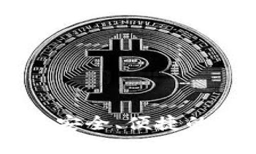 : Bitpie纯净交易:安全、便捷的数字资产交易平台
