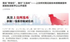 比特派钱包不能到账是许多用户在使用此钱包时