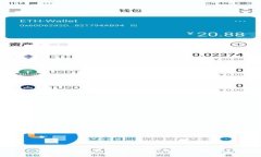 比特派交易最新动态与用户指南
