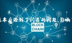 比特派（BitPie）是一款流行的数字资产钱包应用