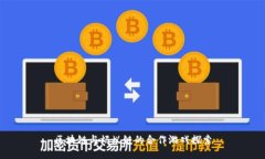 区块链与蚂蚁链的合作游戏探索