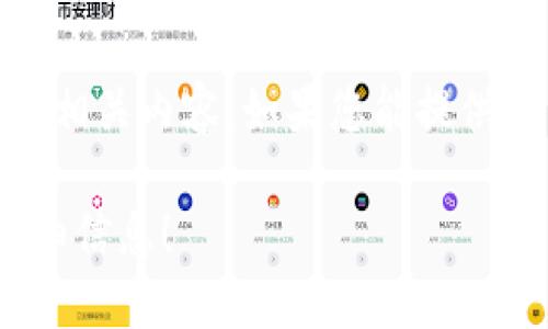 看来你在提问关于“b特派没有密钥吗”，但由于您没有给出具体的背景或上下文，我无法判断您指的是哪个特定的“大众用户”、“”相关内容。如果您能提供更多的细节，诸如“b特派”所涉及的范围（是一种软件、平台还是其他什么形式）和您希望内容的具体方向，我将能更好地帮助您。 

您也可以考虑其他相关问题，例如如何安全地使用平台、如何获得密钥、密钥的重要性等，以便更好地了解您的需求。期待您的详细信息！