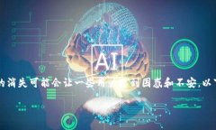 特派钱包是一款为用户提供方便的数字货币管理