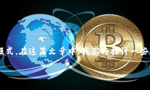抽卡区块链游戏公司正在迅速崛起,它们通过区块链技术提供全新的游戏体验和经济模式。在这篇文章中,我们将探讨一些知名的抽卡区块链游戏公司,分析它们的运营模式和市场表现,并回答相关的常见问题。
区块链抽卡游戏的未来:知名公司与市场趋势