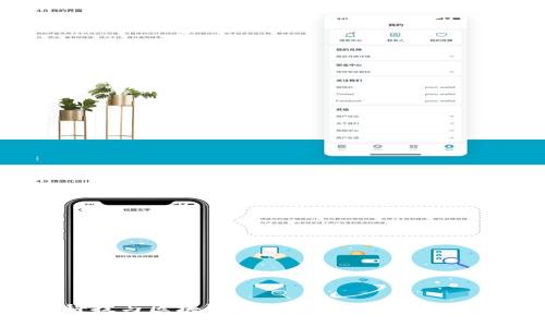 金融科技与区块链如何改变保险产品的未来