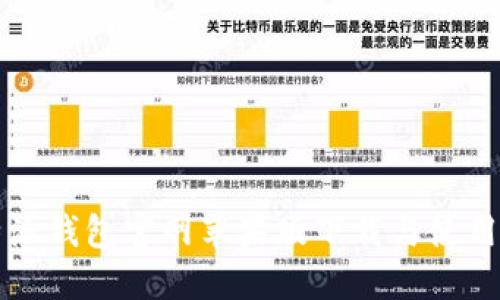 比特派钱包官网苹果版下载与使用指南