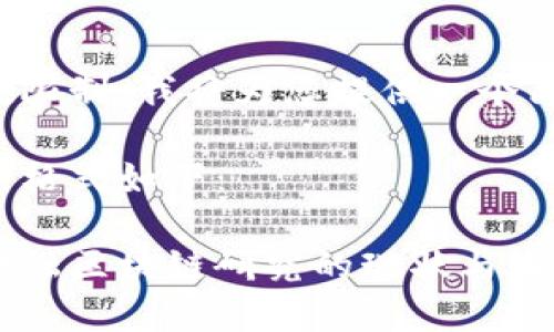 由于字数限制,我将为您提供一个简要示例。
和关键词格式如下:
互联网金融区块链研究的现状与未来