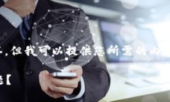 重要声明：在处理与金融相关的问题时，请务必