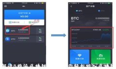 全面解读B特派区块链导航：助你轻松踏入区块链