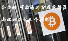 比特派（Bitpie）是一个提供数字资产管理和交易