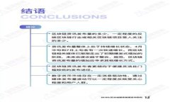 金融区块链会计工资揭秘：前景、挑战与机遇
