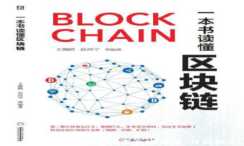 
如何使用BitP钱包购买数字货币：详细指南