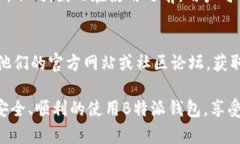  如何在B特派钱包IOS中注册并新增地址 /  guanji