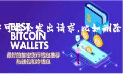 比特派（BitPie）是一个用于管理和交易数字资产