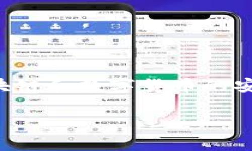 比特派官网安全吗是许多数字货币用户在选择使用该平台时首先考虑的问题。围绕着区块链和数字货币的安全性越来越成为用户们关注的焦点,尤其是在频繁发生的网络攻击和交易诈骗事件面前。
比特派官网安全性分析:你必须了解的5个关键点