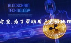 比特派兑现视频可以帮助如何在比特派平台上进