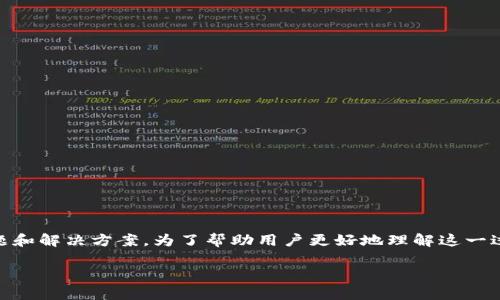 比特派兑现视频可以帮助如何在比特派平台上进行提现操作,以及提现过程中可能遇到的问题和解决方案。为了帮助用户更好地理解这一过程,本文将详细介绍比特派提现的视频观看方法,以及相关的常见问题。以下是主要内容安排。
如何查看比特派提现视频教程